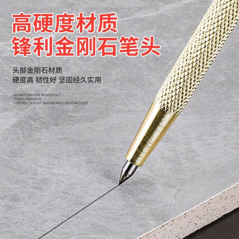 【钨钢金划线笔】瓷砖专用笔切割