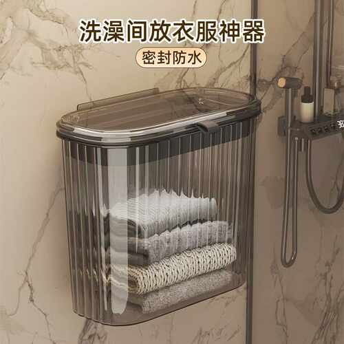卫生间洗澡放衣服家用浴室带盖