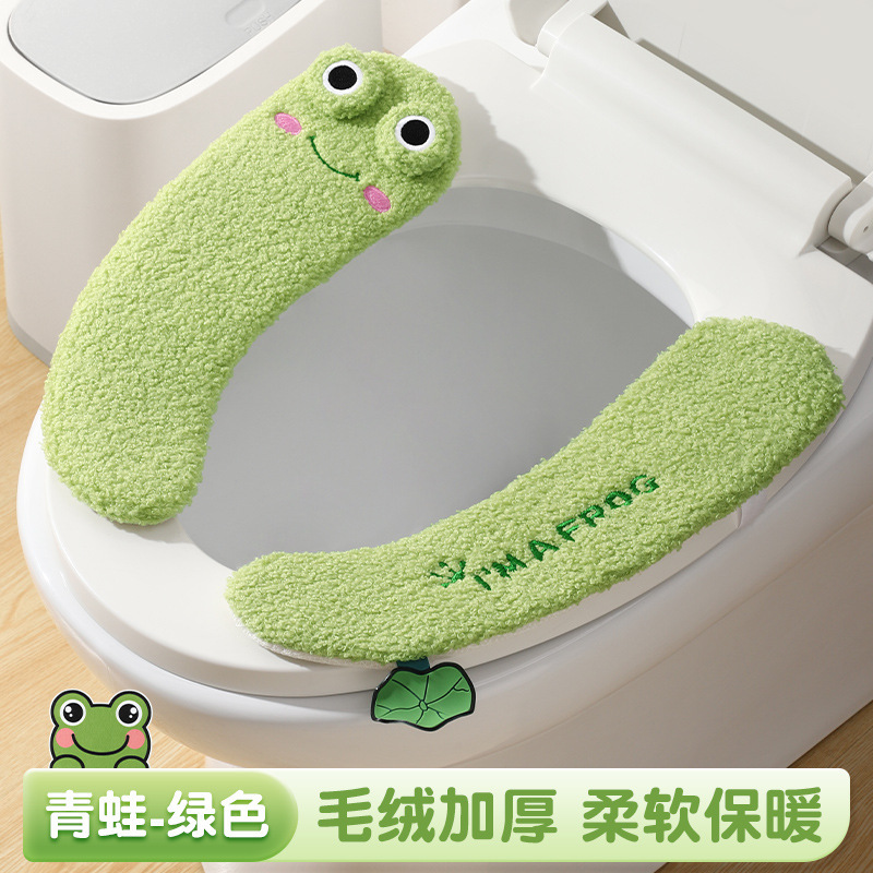 青蛙卡通家用粘贴式马桶垫毛绒