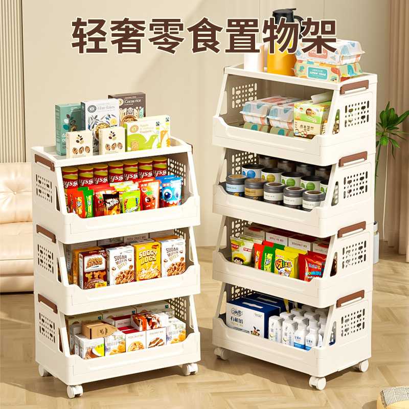 零食置物架免安装折叠收纳柜家用