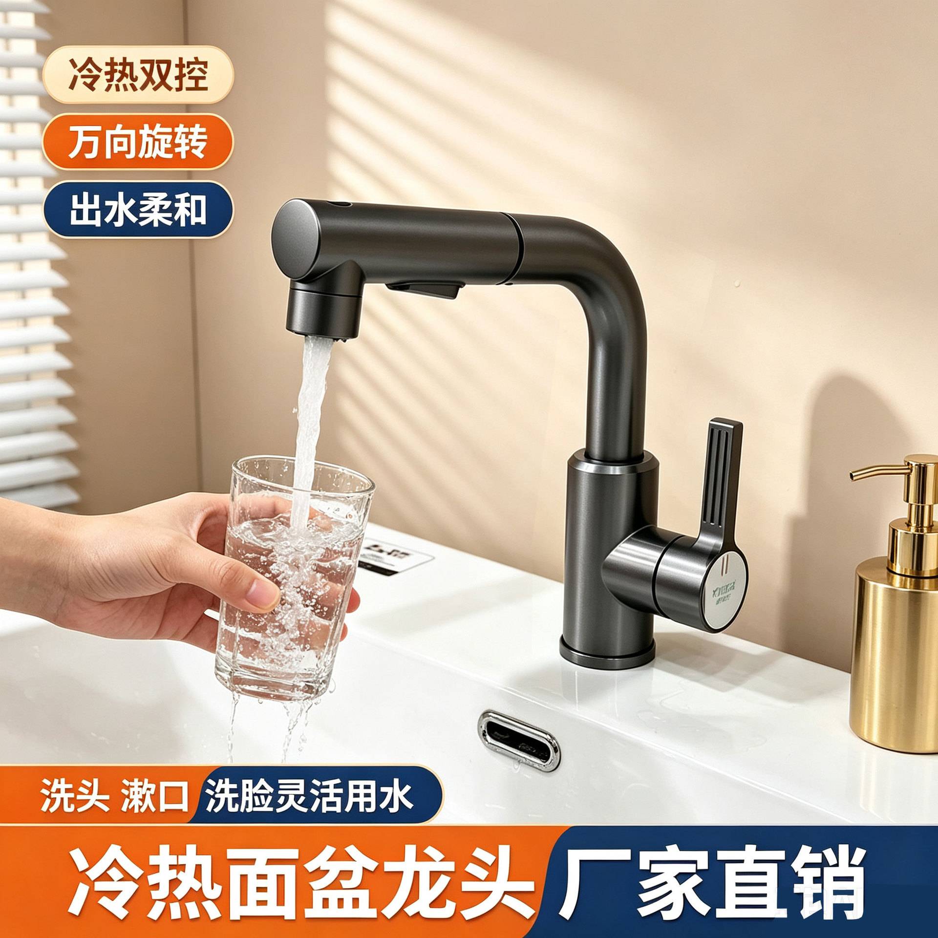 新款抽拉式面盆龙头卫生间冷热水