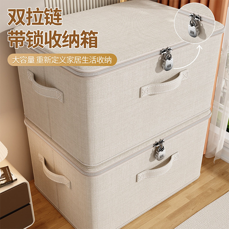 收纳箱大容量带锁家用储物换季衣服收纳防潮百纳箱整理师专用