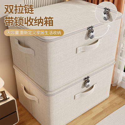 收纳箱大容量带锁家用储物换季