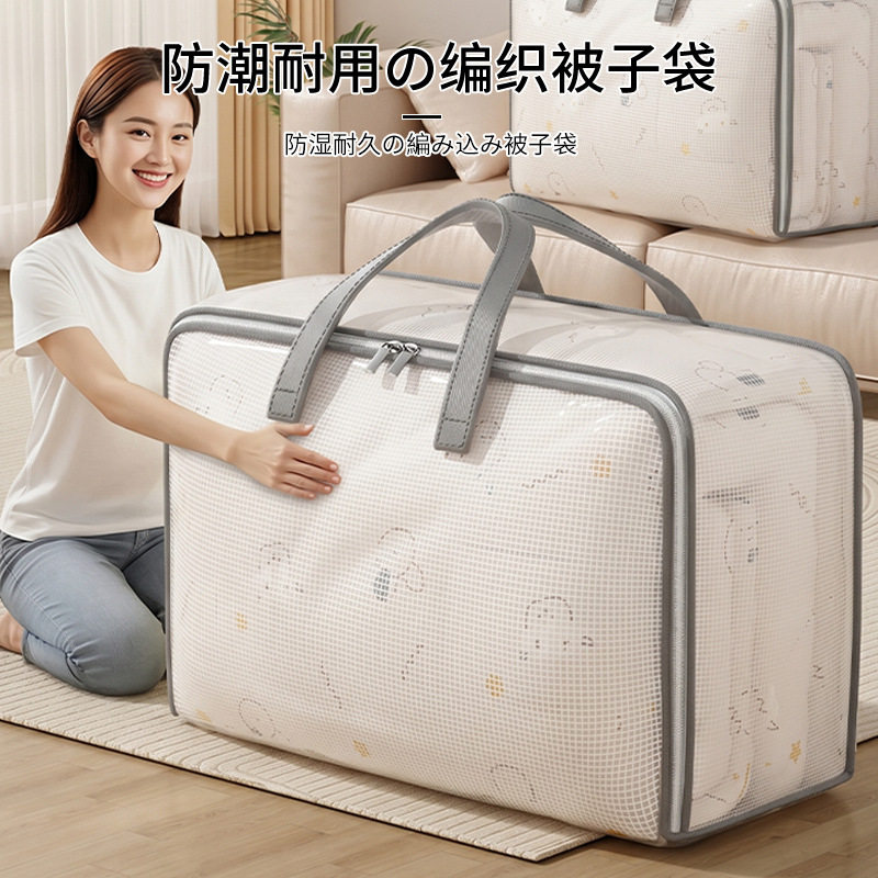 透明被子收纳袋家用装衣服棉被