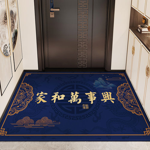 中式蓝色风水地垫入户门进门家用
