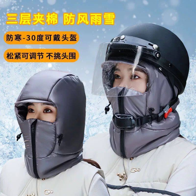 冬季加厚羽绒帽子女保暖防寒