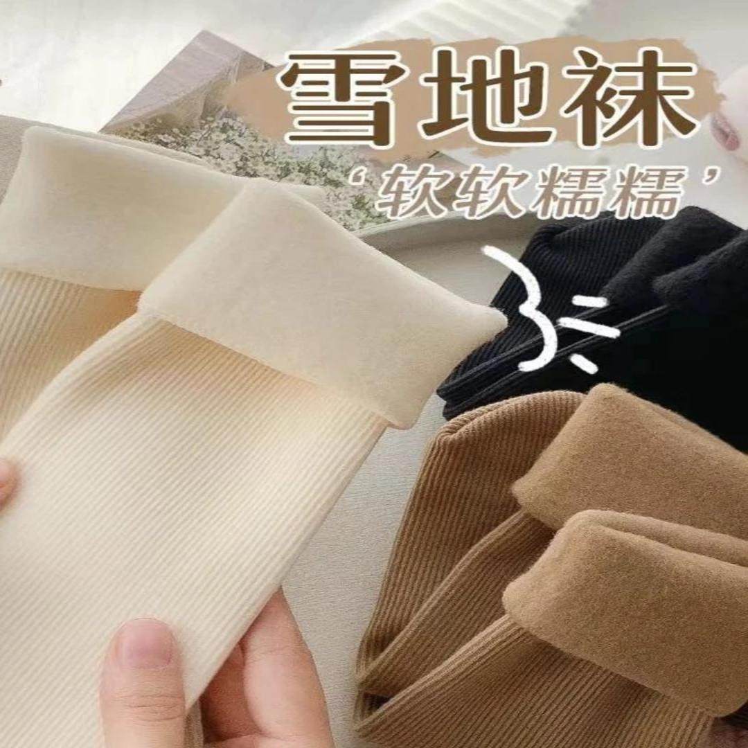 【五双装】秋冬新款加厚加绒保暖