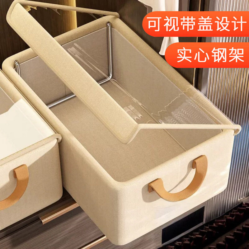 可折叠钢架收纳箱家用裤子衣物