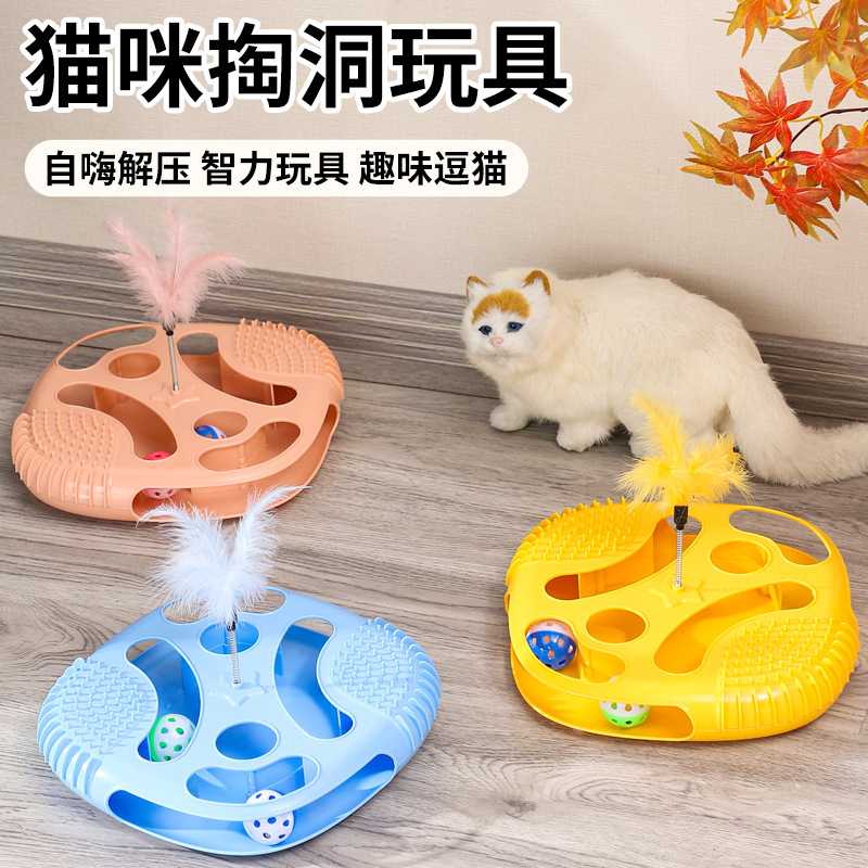 猫咪带羽毛逗猫棒铃铛含薄荷球
