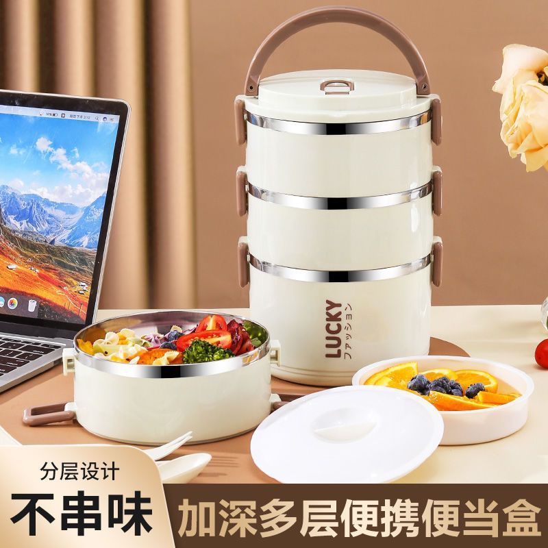 多层便当盒大容量双层不锈钢饭盒