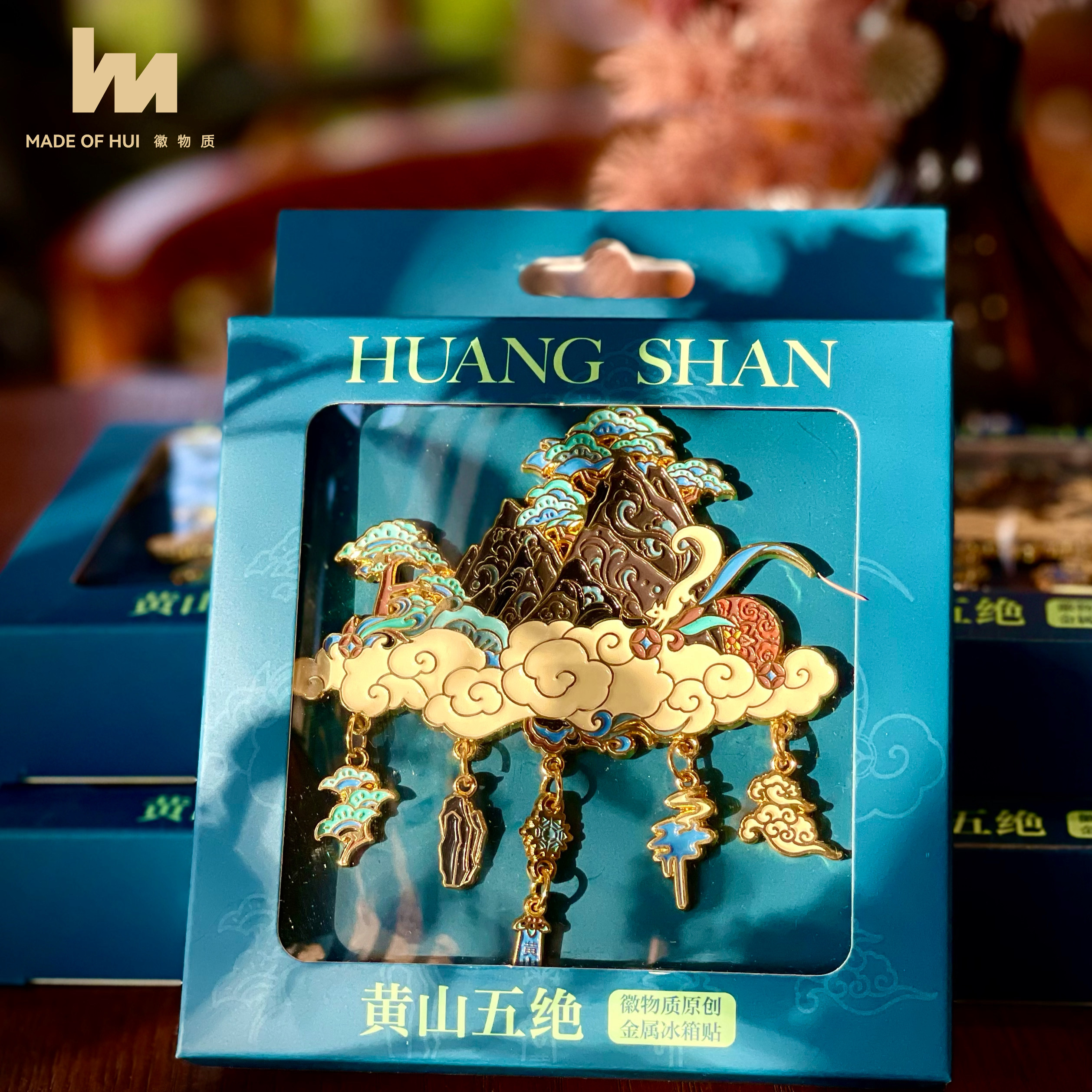 新款创意伴手礼金属冰箱贴