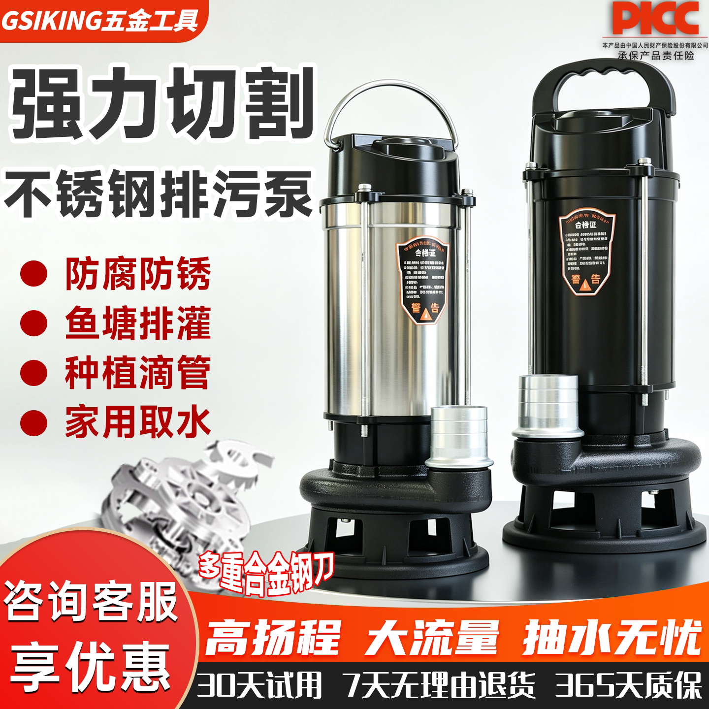 排污专用清污通用220v切割潜水泵