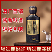 赖春江赖氏茅2015封存庆典用酒酱香酒53度整箱6盒高档礼盒赠礼袋