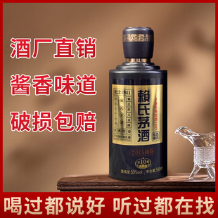 赖春江赖氏茅2015封存庆典用酒酱香酒53度整箱6盒高档礼盒赠礼袋