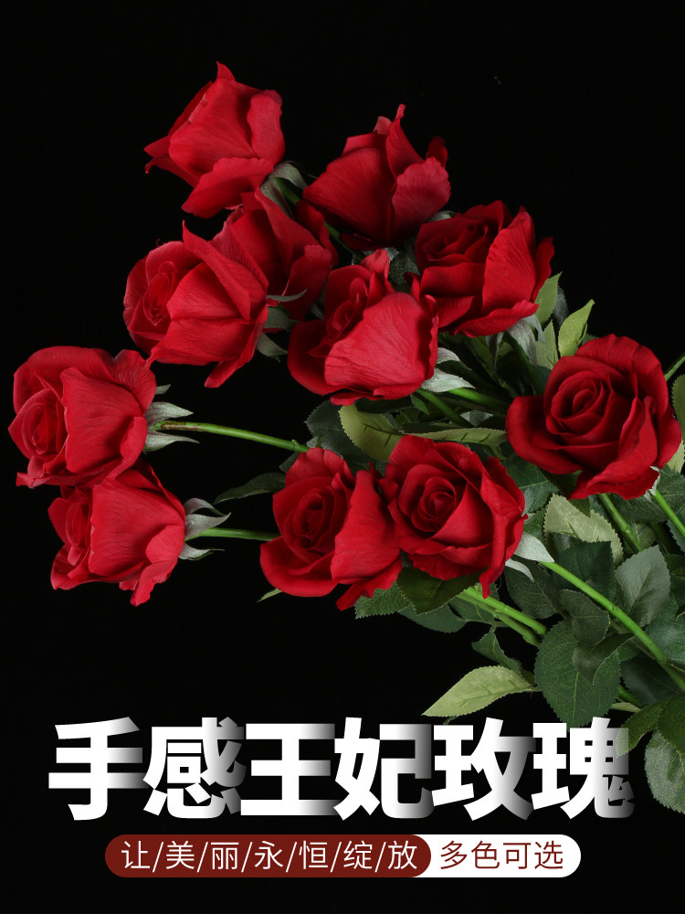玫瑰花彷真花假花摆设轻奢高端客厅摆件高级手感保湿餐桌装饰花束