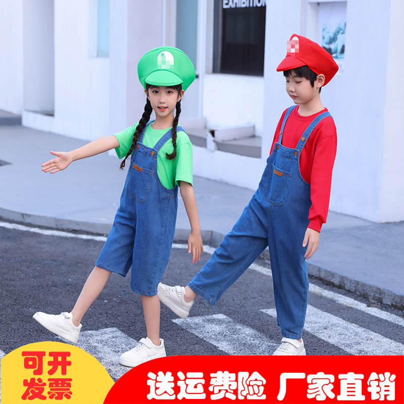 马里奥衣服儿童演出服牛仔背带裤