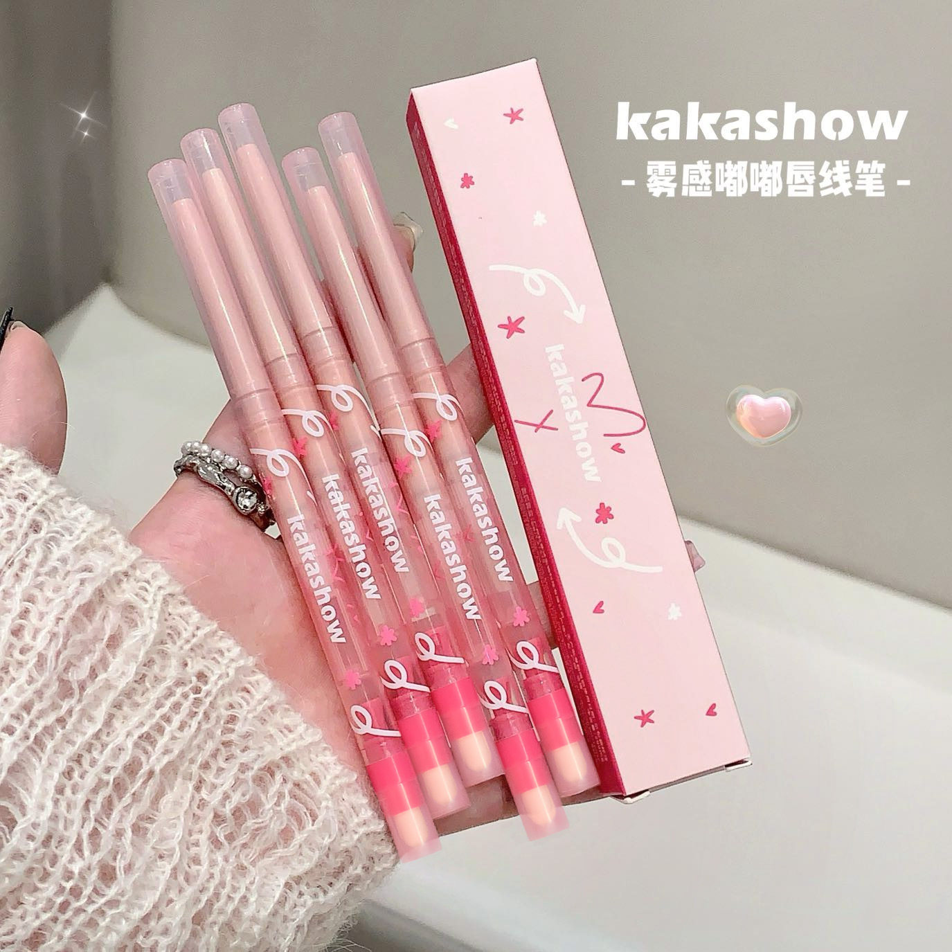 kakashow雾感嘟嘟唇线笔细腻丝滑勾勒唇型自带唇刷削笔刀唇线笔