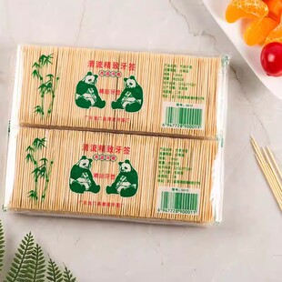 环保竹牙签一次性双头酒店餐厅家用便携小包装天然竹子细牙签