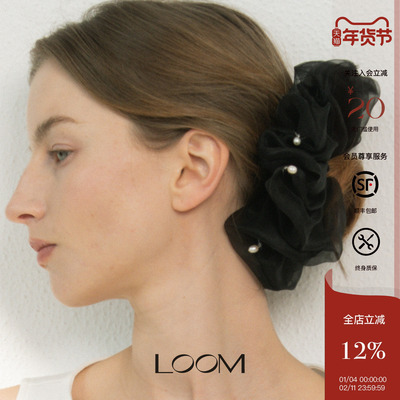 LOOM真丝双层淡水珍珠发圈