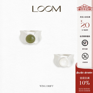 LOOM白月光重工细戒女S925银绿色天然和田玉时尚精致百搭戒指