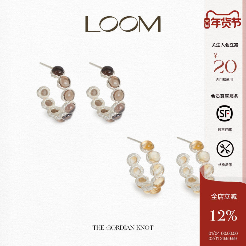 【董生活推荐】LOOM多颗黄水晶茶水晶耳环S925纯银手工镶嵌耳钉女,饰品/流行首饰/时尚饰品新,耳环,淘宝优惠券,粉丝福利购,淘宝优惠卷