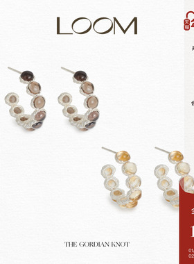 【董生活推荐】LOOM多颗黄水晶茶水晶耳环S925纯银手工镶嵌耳钉女