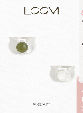 LOOM白月光重工细戒女S925银绿色天然和田玉时尚精致百搭戒指