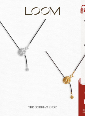 LOOM纯银哑光镀金绳结项链
