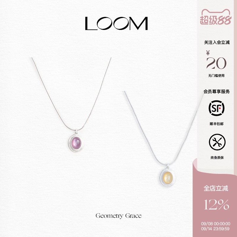 LOOM天然石银S925宝石项链