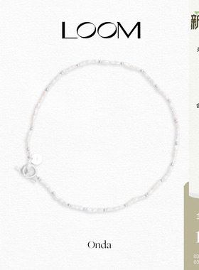 LOOM哑光银不规则珍珠项链