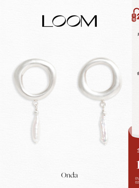 Onda环流珍珠耳环S925纯银设计师原创日常优雅简约百搭耳饰女