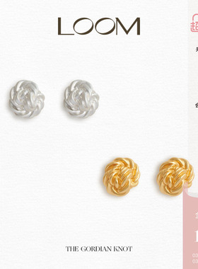LOOM纯银哑光镀金绳结耳钉女