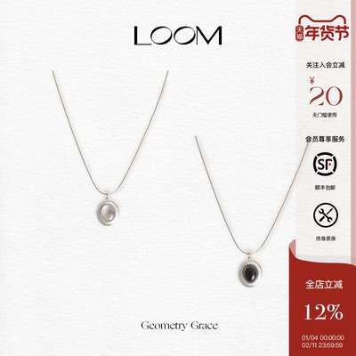 LOOM纯银天然云母石项链