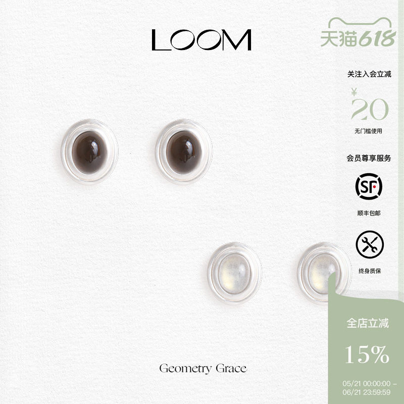 LOOM单颗天然茶晶石月光石耳钉S925纯银通勤女性耳饰耳环设计优雅