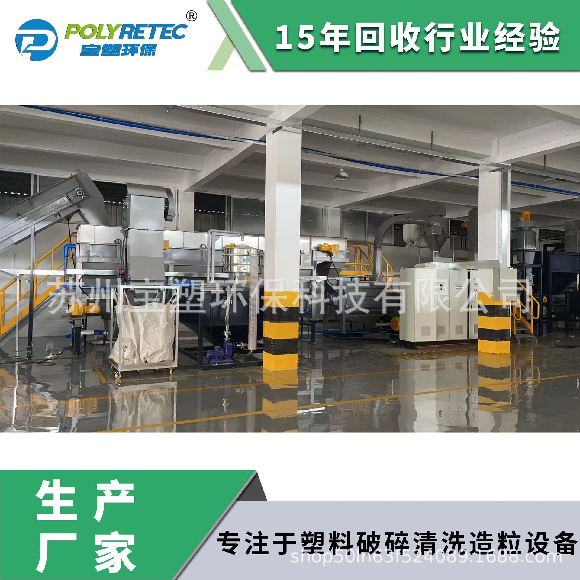 定制 高品质大产量PP餐盒 HDPE牛奶瓶破碎摩擦漂洗脱水干燥生产线