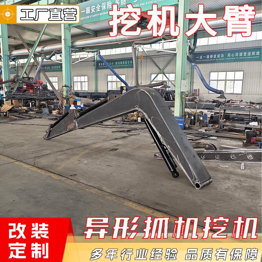 6米8米固定式抓木机臂远程遥控液压机械臂固定抓臂总成