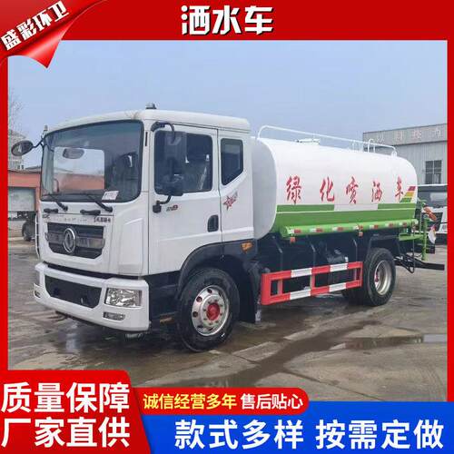 全新国六多利卡洒水车道路清洗绿化喷洒车10方可上牌洒水车