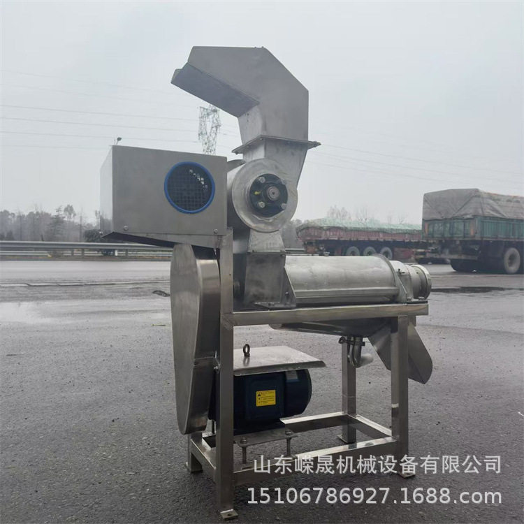 工业大型破碎榨汁机生产线 果酒饮料榨汁设备 冻梨苹果螺旋挤汁机