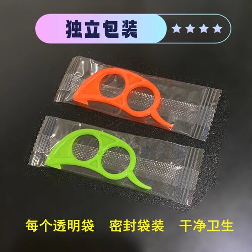 开橙器剥橙神器橙子剥皮器沃柑皇帝柑橘子开皮脐橙去皮石榴开果器