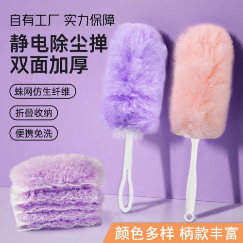魔法静电除尘掸扫灰神器灰尘清理缝隙清洁掸子家用可拆卸吸附吸尘