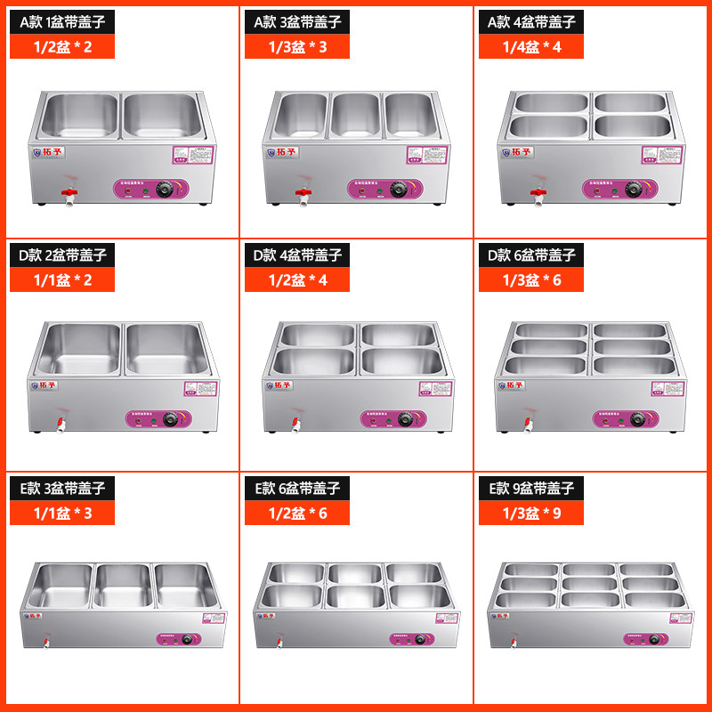 商用快餐保温台不锈钢电热台式自动保温售饭台食堂餐厅自助快餐车