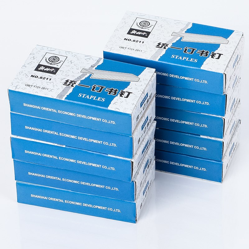 【50盒】奥林丹订书钉24/6通用12号钉书针统一装订书机钉子订书订