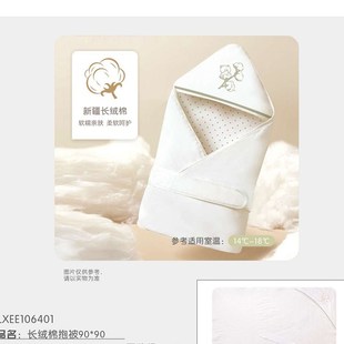 拉比春婴儿抱被纯棉春秋厚款2025新出生宝宝婴儿用品大全