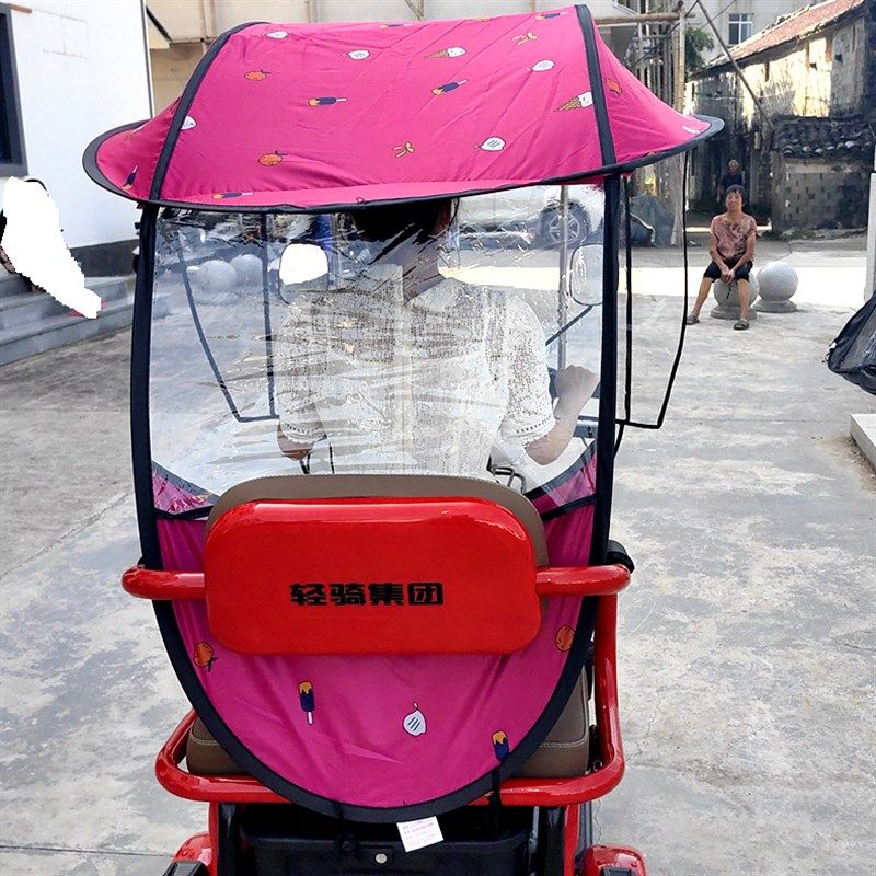 电动摩托车遮阳伞单顶棚蓬防雨伞布加厚牛津布加大硬刺边单独雨蓬,电动车/配件/交通工具,电动车遮阳/遮雨伞,淘宝优惠券,粉丝福利购,淘宝优惠卷