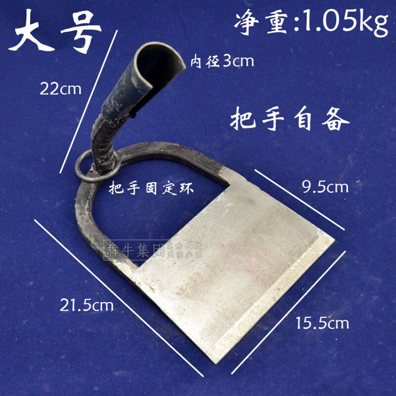 锄头 农用园艺镂空大锄头 镐 铲子 铁锹手工锻打锄头 农用锄头,农机/农具/农膜,锄头,淘宝优惠券,粉丝福利购,淘宝优惠卷