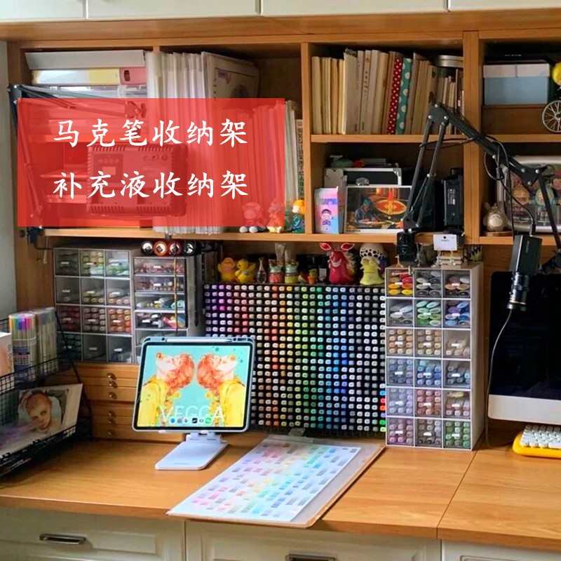 马克笔收纳架斜插笔架亚克力钢笔文具彩笔铅笔中性少女宿舍书桌