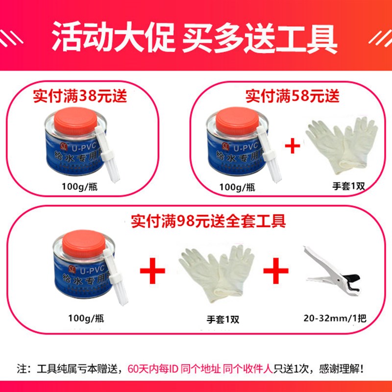 pvc水管配件给水管道活接胶水粘接活接头2025324050塑料管件接头