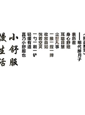 采耳店墙面装饰壁挂画文化背景贴纸中医养生馆形象设计效果图片
