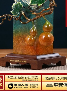 福禄平安葫芦摆件铜工艺品客厅公司办公室装饰品高档乔迁新居礼物