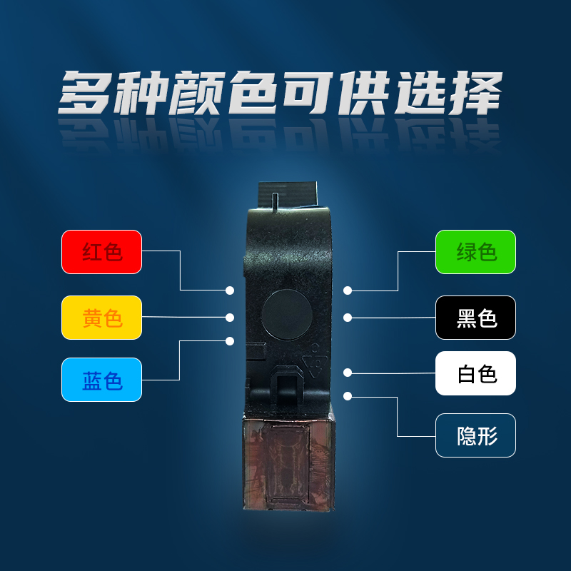 一印通喷码机墨盒通用309S+ 308打码机专用耗材一寸手持快干墨水